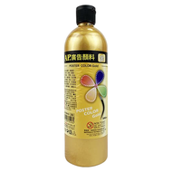 AP. 普思 專家廣告顏料 金色  500ml  1色