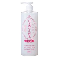菊正宗化妝水清酒化妝品透明保濕 500ml