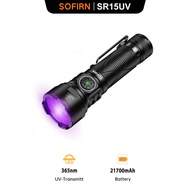 SOFIRN SR15UV ไฟฉาย UV ระดับมืออาชีพไฟสูง6000MW ความยาวคลื่น365nm แบตเตอรี่5000MAh กันน้ำได้ IPX8การ