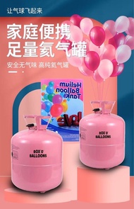 [全新現貨] 22L氦氣罐 (輕汽球用)