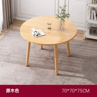 圓形餐桌 圓桌 家用小戶型原木風桌子 餐飲咖啡店圓形餐桌（平行進口）（快遞送貨上門）
