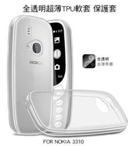 --庫米--NOKIA 3310 全透明TPU軟套 超薄軟殼 保護套 手機套