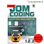 【SECOND HAND BOOK 二手书】Jom Coding Untuk Asas Sains Komputer Tingkatan 1, 2, 3