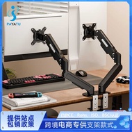 Senmi Robotic Arm Two-in-One Dual-Screen Display Stand One-to-two Stand Robotic Arm Perforation @