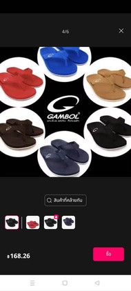 Gambol [11267 #1ถูกสุดในไทย size 33-46] G67 รองเท้าแตะหูหนีบ แกมโบล Flip-Flop ใส่สุดอย่าหยุดซ่า ชาย 