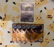 古鼎鹿ex SAR（賣）pokemon Pokémon ptcg 寶可夢