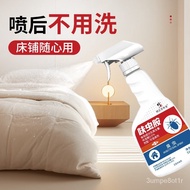 Fixed Bedbug Drug Insecticide Bed Bugs Special Purpose Chemicals Bed Bugs Special Spray Flea Bug Removal Net Killer