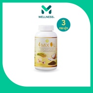 Suphap Osod 4 mix oil สุภาพโอสถ น้ำมันสี่สหายสกัดเย็น เซต 3 กระปุก