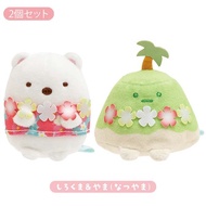 San-X Sumikko Gurashi Limited Edition Plush Set - Shirokuma &amp; Yama