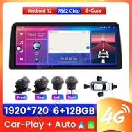 7862 chip (QLED 1920*720) 8Core 6GB RAM+128GB ROM 12.3inch Android Player with 360 Panorama Camera B