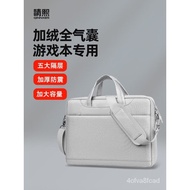 11💕 Qingxi Computer Bag Portable Shoulder Bag Notebook Bag Airbag Men's and Women's Gaming Notebook Bag Shockproof Air C