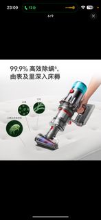 Dyson V15