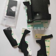 Suitable for Canon EOS 5D3 5D4 Rubber Body Rubber Trim Leather Shell Rubber Belt Rubber Fine Imitati