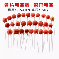 Porcelain Capacitor 104 0.1 uF 100NF 50V 30PF 103 0.01 UF 22P 102 20PF