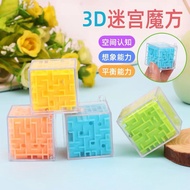 3D Mini Maze Cube Kids Educational Toys