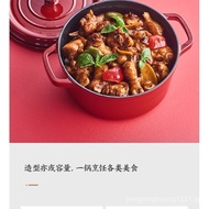 Netease Yeation Handed down Enamel Pot Cast Iron Enamel Stew Pot Soup Pot Direct Fire Induction Cooker