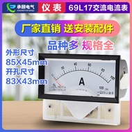 69L17 Pointer Type AC Voltmeter High Temperature Resistant Voltage Measuring Instrument Screw Instal
