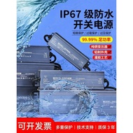 Led Outdoor Waterproof Switch DC Power Transformer 220V to DC12v24vIP67 Brightening Engineering Pool