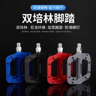 Bolany Bicycle Pedal Bearing Widened Anti-slip Composite Nylon Bearing Bearing Pedal Bicycle Accesso