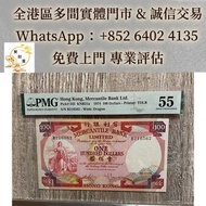 1974年有利銀行發行的100元港幣舊鈔揸叉，銀行，渣打銀行，匯豐銀行，有利銀行，匯理銀行，印度新金山，麥加利銀行，有利地圖，渣打老爺車，有利揸釵，匯豐大聖書，小聖書，紅屋，藍屋，光頭佬，羅馬兵，眼鏡