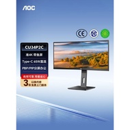 AOC Display 34-Inch Accurate 4K HD Fish Screen Curved Screen Computer 100HZ Built-in Speaker CU34P2C