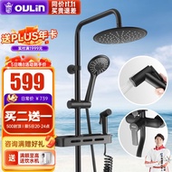 🍉QM Oulin（OULIN） Shower Head Set Supercharged Shower Head Shower Three-Piece Set Full Set Shower Head Set Household Show