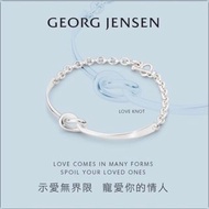 GEORG JENSEN 同心結手鍊 可換物