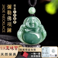 Consecrated Maitreya Buddha Necklace Fidelity A Goods Burmese Jade Necklace Natural Jade Maitreya Bu