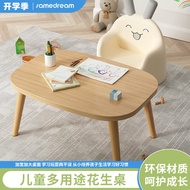 Children's Peanut Table Baby Study Table Baby Early Education Peanut Table Kindergarten Toy Table Writing Special Table