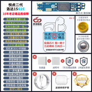 Yuehu Loda 1571AM Pro2 Bluetooth Earphones Active Noise Reduction Android Harbinger 1562AE Wireless 