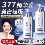 377 Whitening Lotion Niacinamide Fade Dark Spot Brighten Skin Tone Hydrating Anti Dullness Body Loti