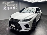 正2020年出廠 Lexus RX 300 F Sport 2.0 汽油 珍珠白