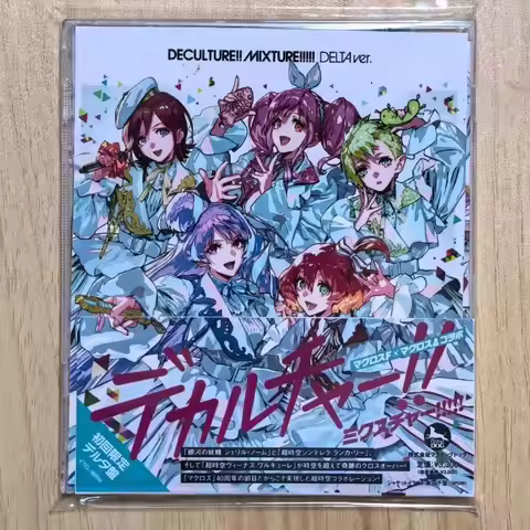 Anime The Super Dimension Fortress Macross Music CD 40th Anniversary Album 2pcs Music Record Cosplay