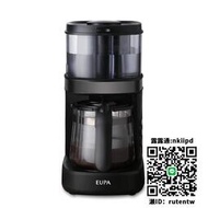 EUPA燦坤咖啡機家用全自動美式帶研磨豆一體機辦公室小型滴漏式壺