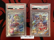 【PTCG】Pokemon Card PSA 10 Grading Card 珠貝SAR SR一套 236/172 077/067 IRIDA & KAI 寶可夢 鑑定卡