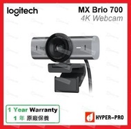 Logitech - MX Brio 700 Webcam 4K 網絡攝影機 - 石墨灰色