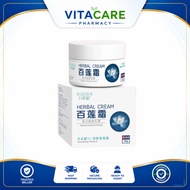 【BLIANS 百莲霜】百莲霜 BLIANS HERBAL CREAM 30g（2 bottles）