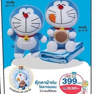 Doll Pillow Blanket Doraemon 7-11 (Standing)