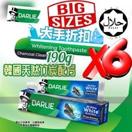 Darlie - 『 大手折扣』Darlie好來 黑人 Darlie 全亮白牙膏 (韓國天然竹炭深潔配方) 190克 6支 Exp:2027/12/2或之後 中英文包裝隨機發貨 黑人牙膏 all sh