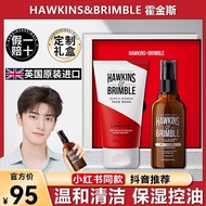 Tongshan County Shura Commercial Co., Ltd. HAWKINS & BRIMBLE HAWKINS Lotion Men Oil Control Moisturi