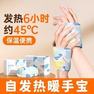 Hand Warmer Hand Warmer Self-Heating Hand Warmer Sticker Warm Baby Heating Bag Disposable Winter Han