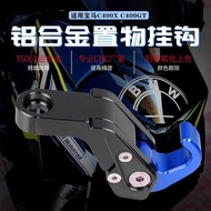 Suitable for BMW Scooter C400X/GT Aluminum Alloy Rearview Mirror Hook Water Cup Holder Water Bottle 