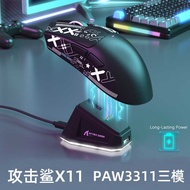 Attack Shark/Attack Shark X11 Three-Mode Bluetooth Wireless Mouse Gaming Game Dedicated with Chargin