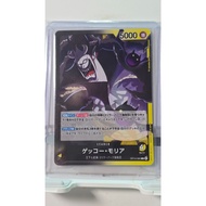 OP14-080 | L | LEADER Gecko Moria (JP)