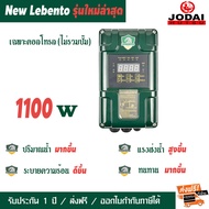 LEBENTO (BY JODAI) ปั๊มน้ำ ซัมเมอร์ส โซล่าเซลล์ 300W 550W 750W 1100W 1500W 2200W 3000W รุ่นใหม่ล่าสุ