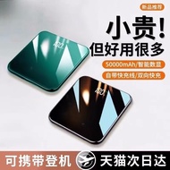 National 3C Safety Certification 2025 Power Bank 2,0000mAh Large Capacity Fast Charge Official Y3.16