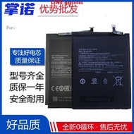 現貨適用于小米7紅米7/7A note7/Pro手機電板BN46 BN49 BN4A BM3C電池