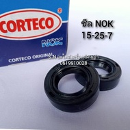 ซีลข้อเหวี่ยง NOK 15-25-7 แท้
ใส่กับรุ่น NB411 RBC411 NB413 EC04ER-2 RBC411U CG328