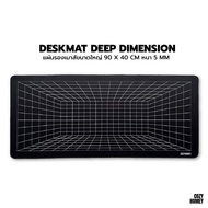 แผ่นรองเมาส์ Deskmat Deep Dimension กันน้ำ speed surface ขนาดใหญ่ เพิ่มมิติ จโต๊ะคอม โต๊ะทำงาน หนาพิ