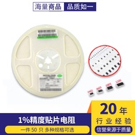 1% 0402 0603 0805 1206 Chip Resistor 0.75 R0.82 R4.99 R24.9 R49.9 R402R Europe